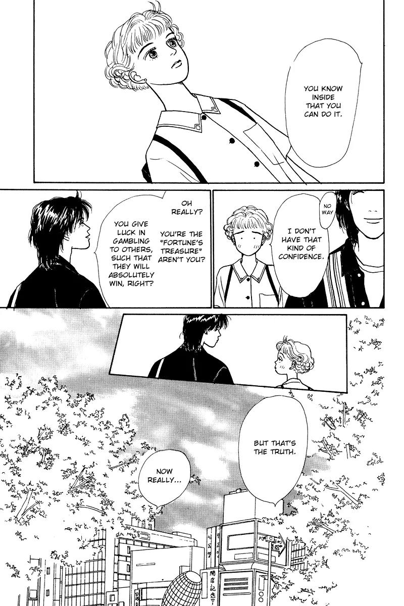 Ohimesama no Yurikago Chapter 11 page 23 - Chapter 11