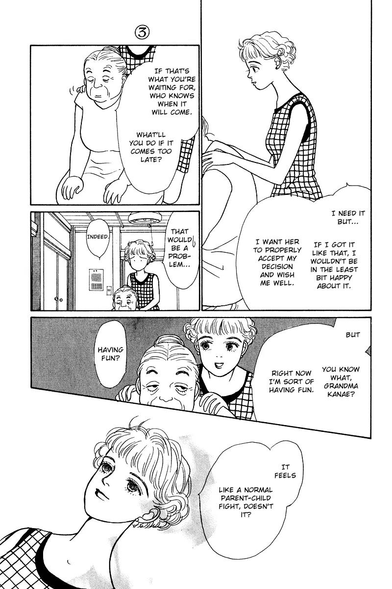 Ohimesama no Yurikago Chapter 11 page 25 - Chapter 11