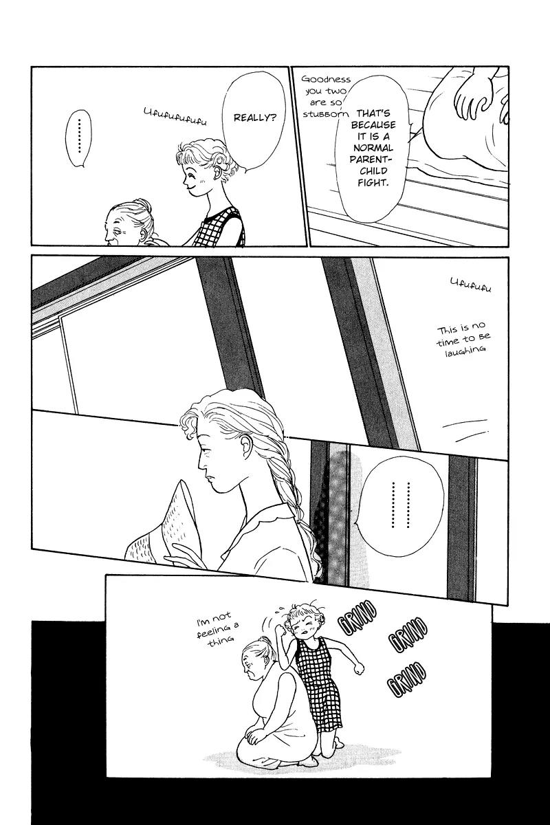 Ohimesama no Yurikago Chapter 11 page 26 - Chapter 11