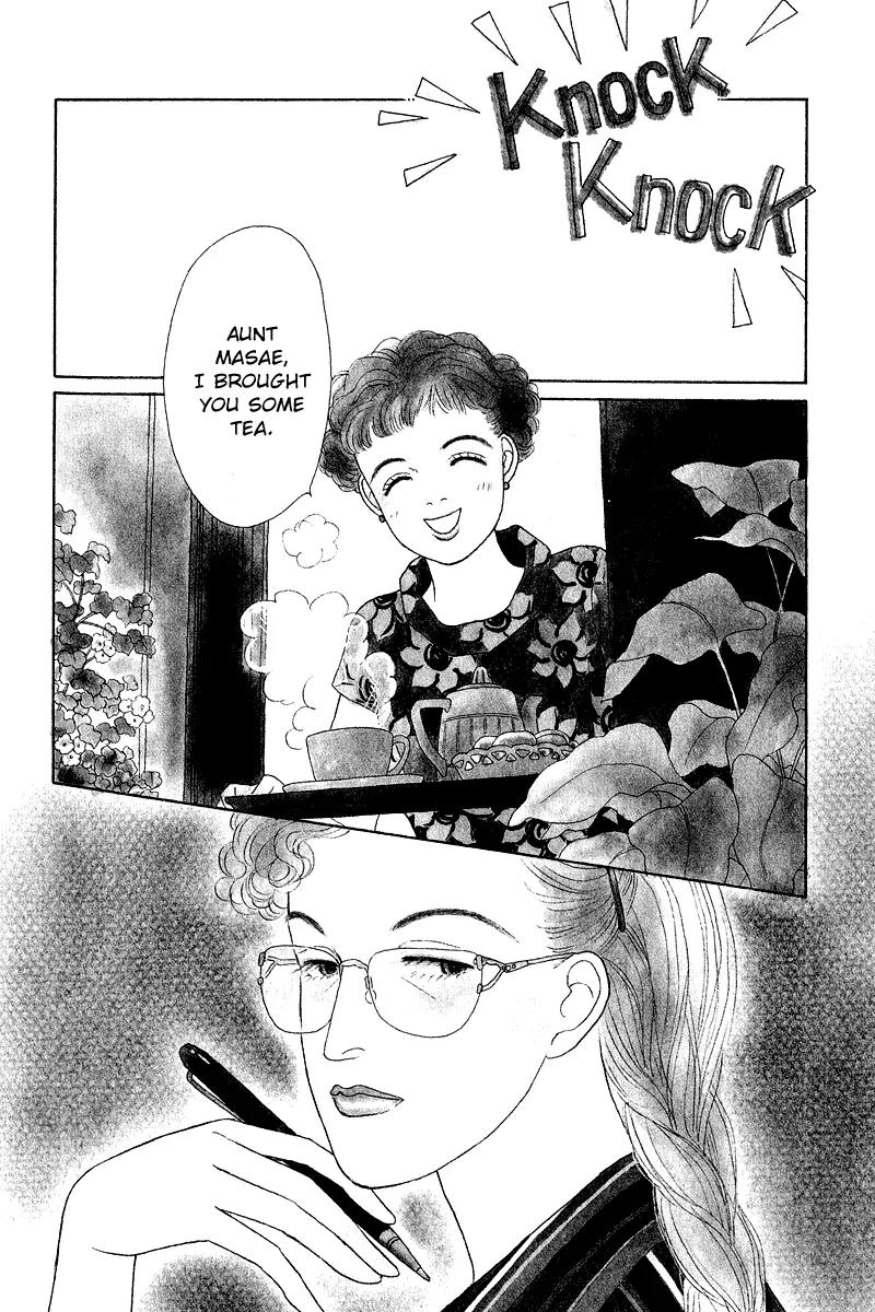 Ohimesama no Yurikago Chapter 11 page 4 - Chapter 11