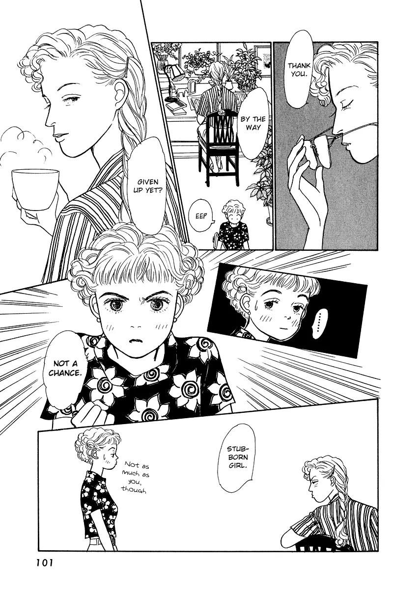 Ohimesama no Yurikago Chapter 11 page 5 - Chapter 11
