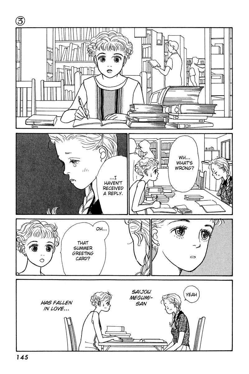 Ohimesama no Yurikago Chapter 12 page 13 - Chapter 12