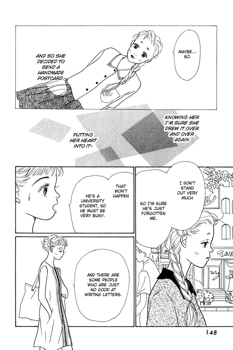 Ohimesama no Yurikago Chapter 12 page 16 - Chapter 12