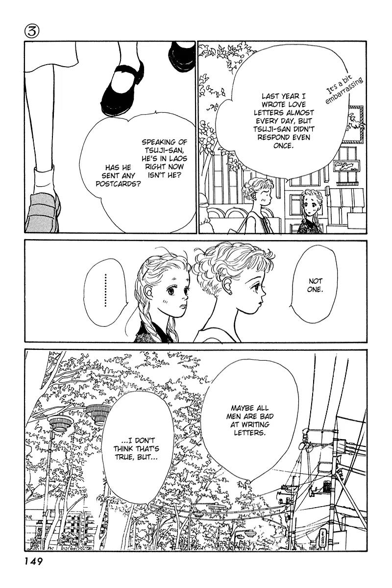 Ohimesama no Yurikago Chapter 12 page 17 - Chapter 12