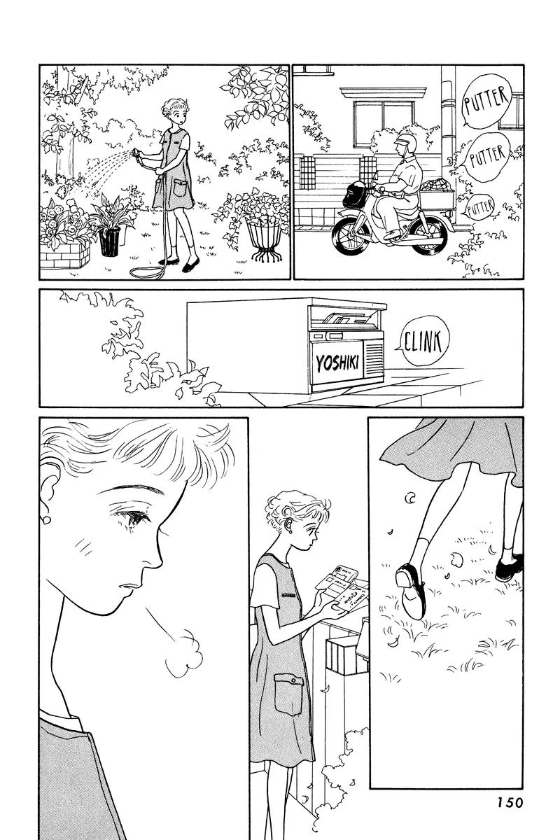Ohimesama no Yurikago Chapter 12 page 18 - Chapter 12