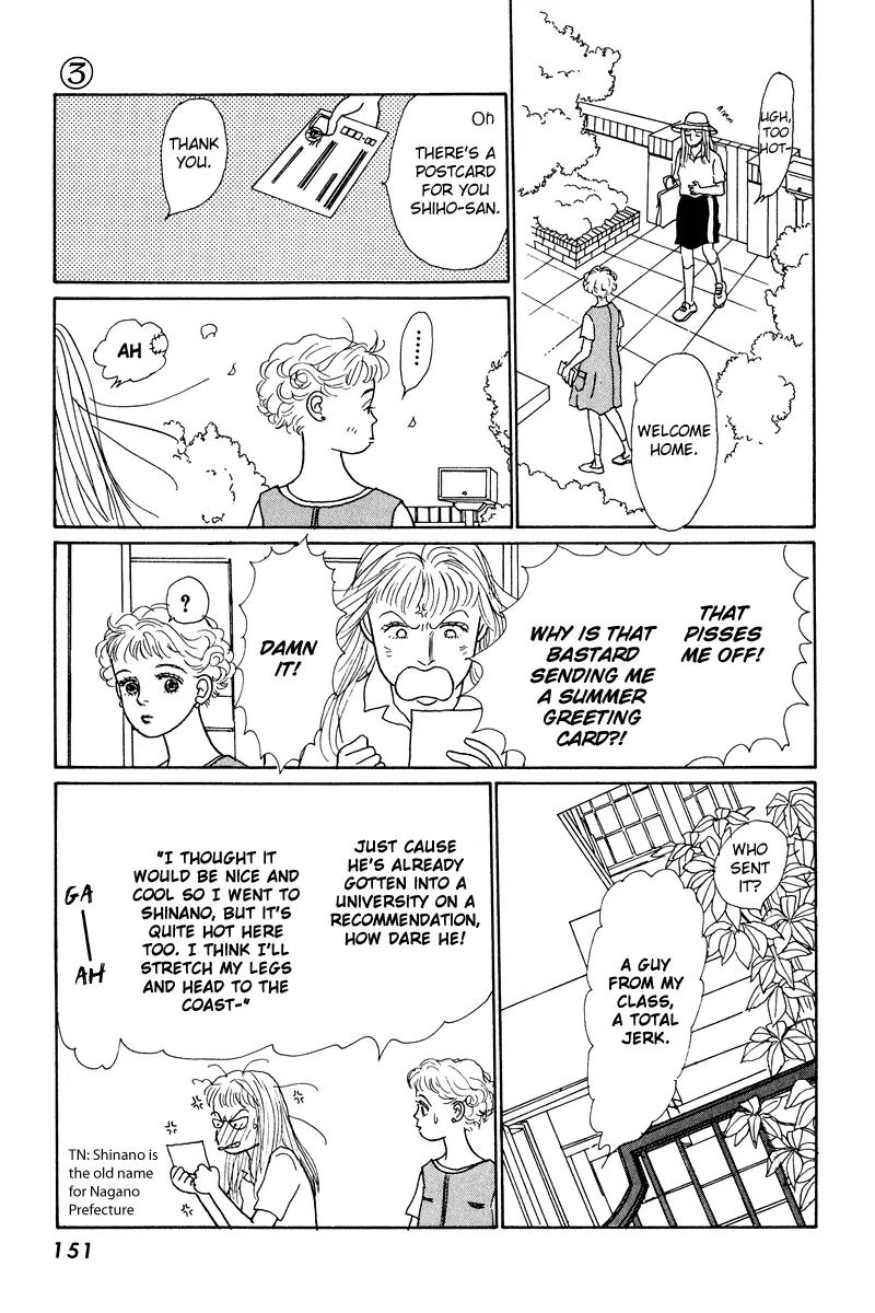 Ohimesama no Yurikago Chapter 12 page 19 - Chapter 12