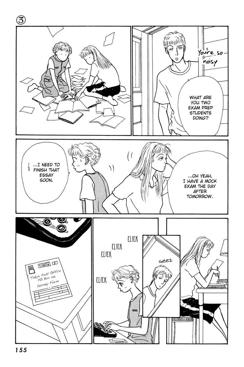 Ohimesama no Yurikago Chapter 12 page 23 - Chapter 12