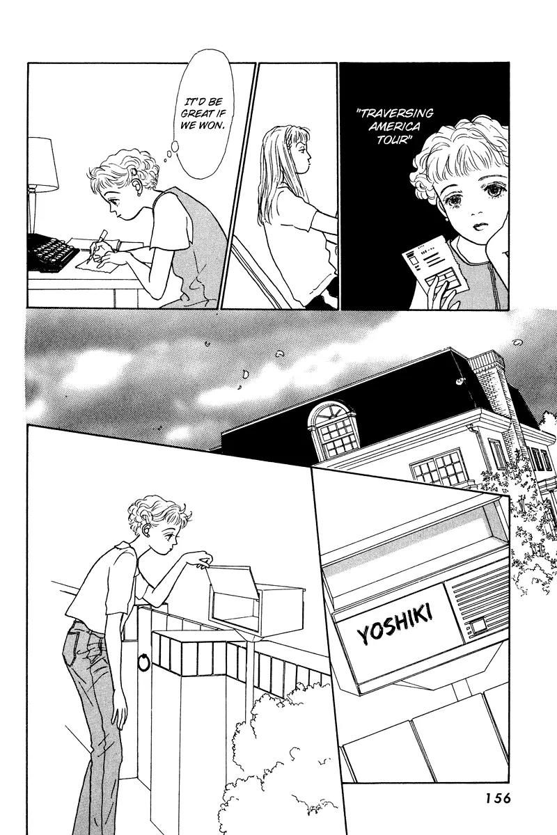 Ohimesama no Yurikago Chapter 12 page 24 - Chapter 12
