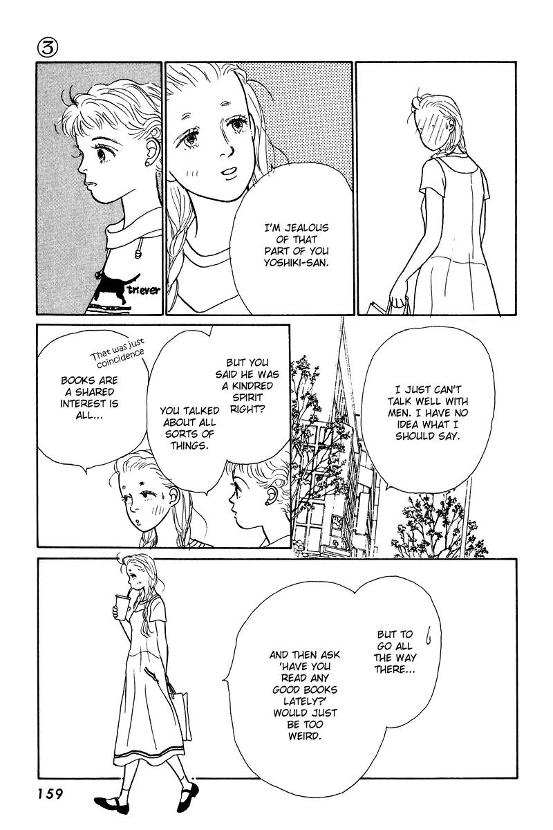 Ohimesama no Yurikago Chapter 12 page 27 - Chapter 12