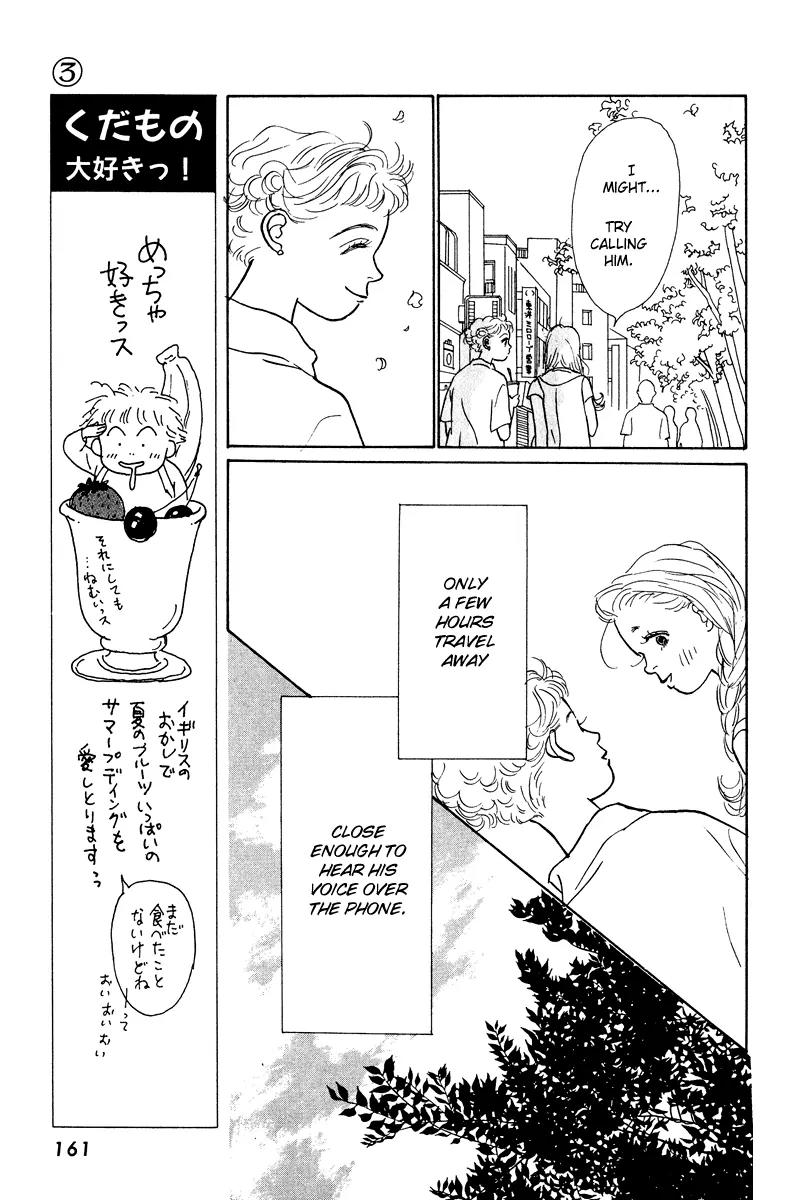 Ohimesama no Yurikago Chapter 12 page 29 - Chapter 12