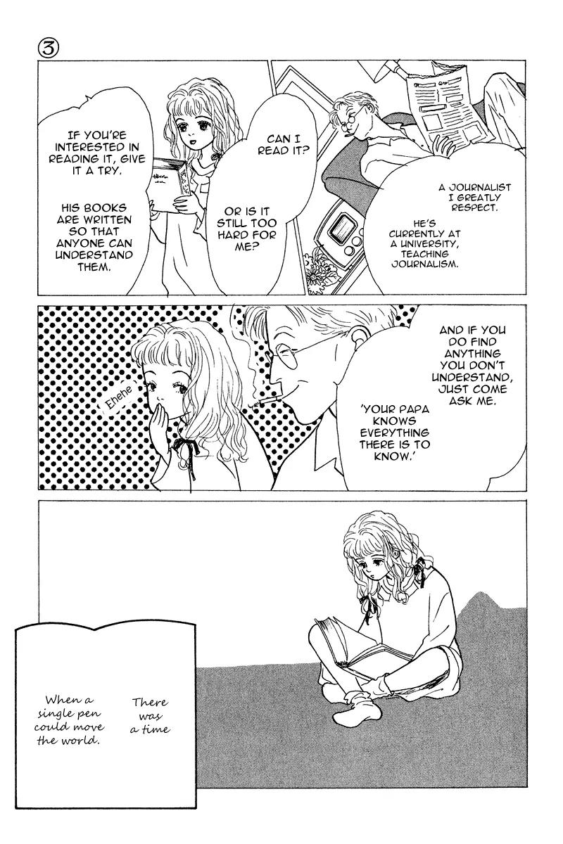 Ohimesama no Yurikago Chapter 12 page 32 - Chapter 12