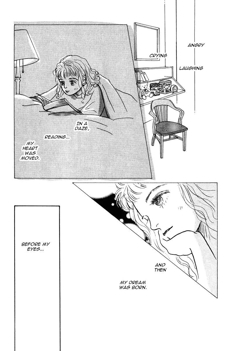 Ohimesama no Yurikago Chapter 12 page 34 - Chapter 12
