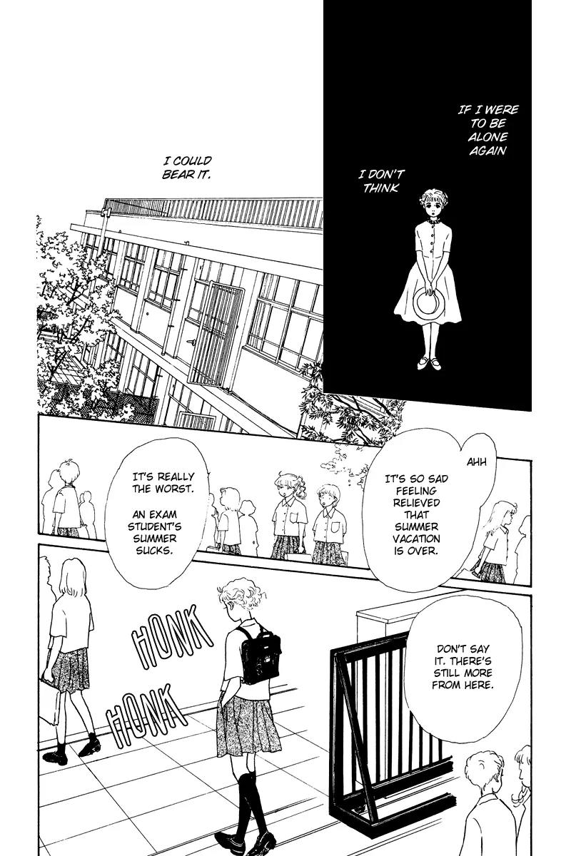 Ohimesama no Yurikago Chapter 12 page 41 - Chapter 12