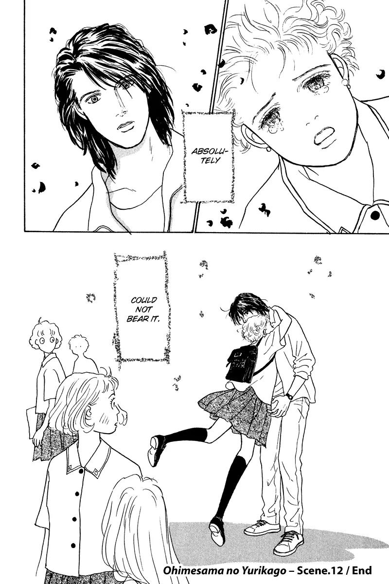 Ohimesama no Yurikago Chapter 12 page 43 - Chapter 12