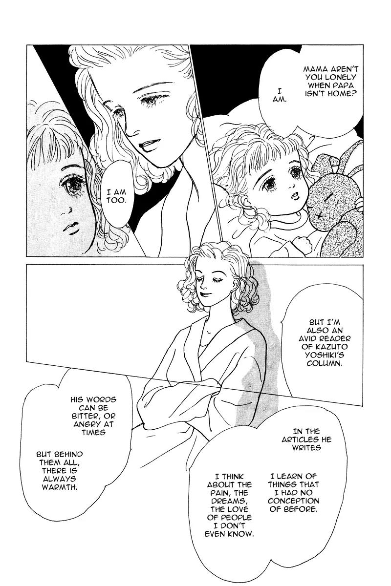 Ohimesama no Yurikago Chapter 12 page 6 - Chapter 12