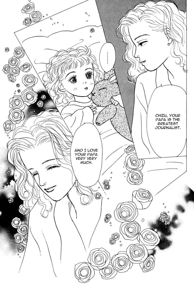 Ohimesama no Yurikago Chapter 12 page 7 - Chapter 12