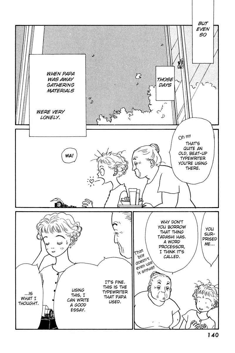 Ohimesama no Yurikago Chapter 12 page 8 - Chapter 12