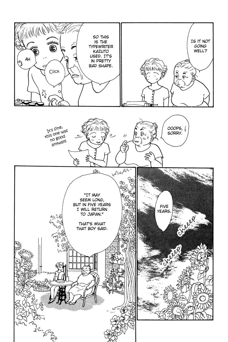 Ohimesama no Yurikago Chapter 12 page 9 - Chapter 12