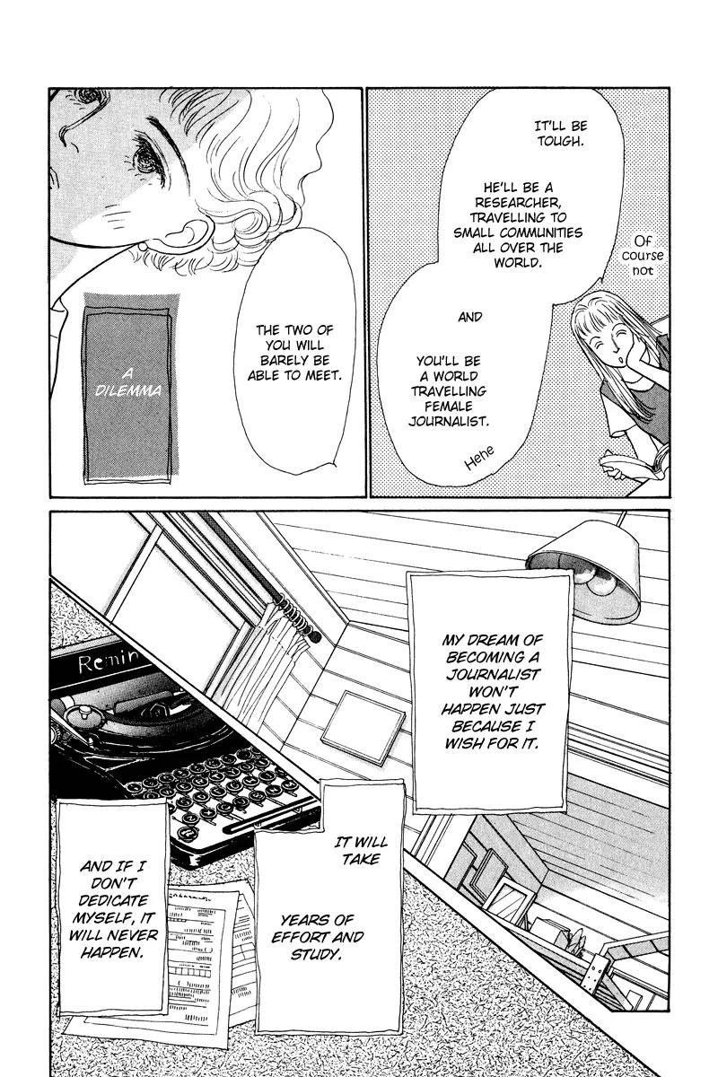 Ohimesama no Yurikago Chapter 13 page 10 - Chapter 13: [END]