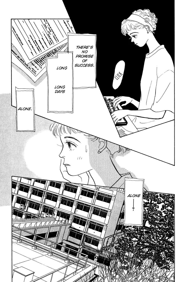 Ohimesama no Yurikago Chapter 13 page 11 - Chapter 13: [END]