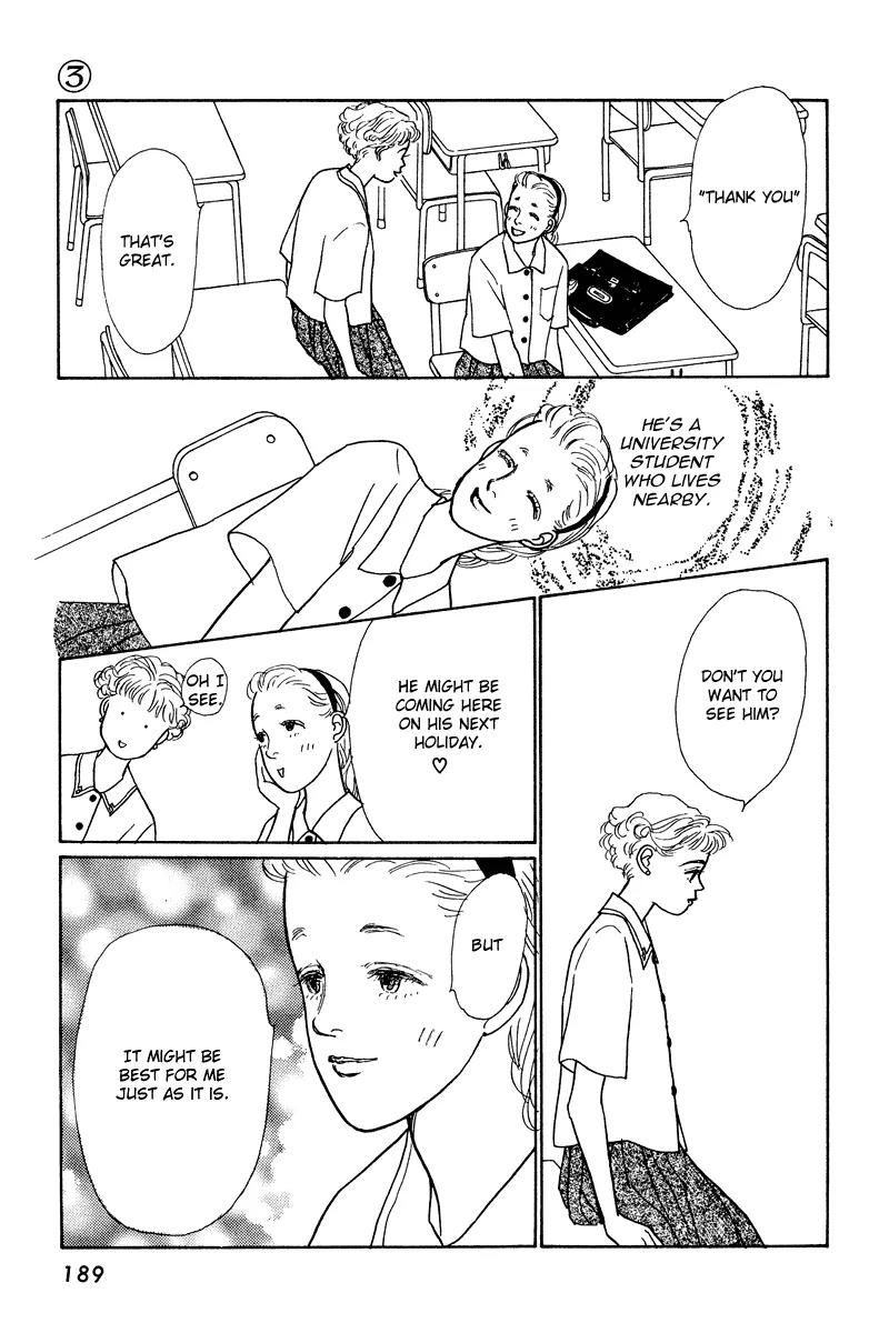 Ohimesama no Yurikago Chapter 13 page 13 - Chapter 13: [END]
