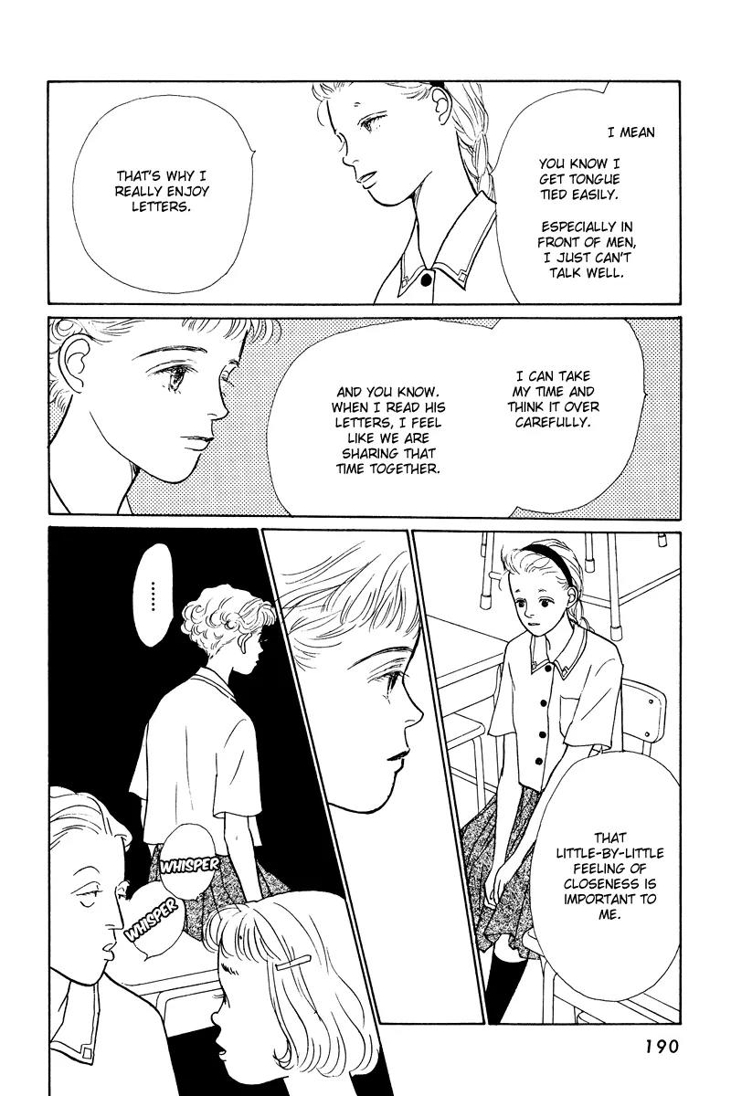 Ohimesama no Yurikago Chapter 13 page 14 - Chapter 13: [END]