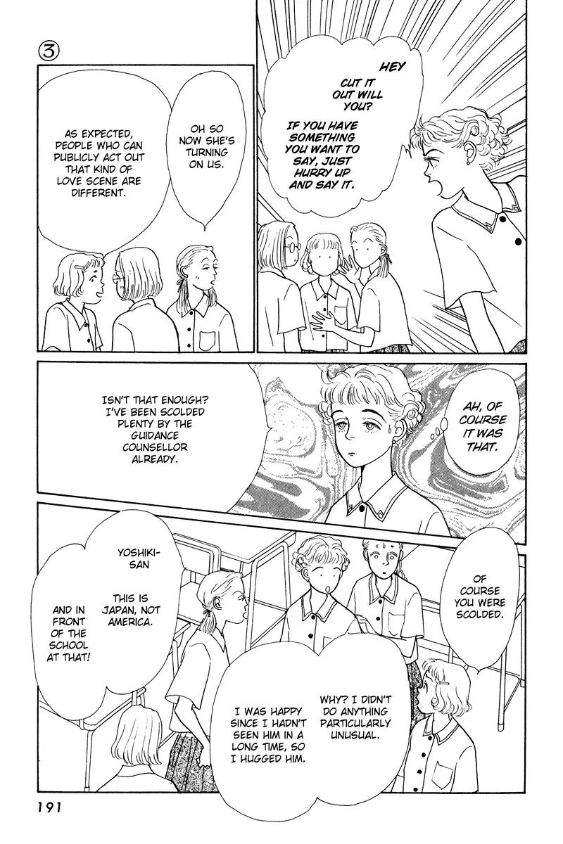Ohimesama no Yurikago Chapter 13 page 15 - Chapter 13: [END]