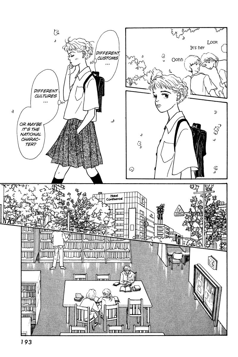 Ohimesama no Yurikago Chapter 13 page 17 - Chapter 13: [END]