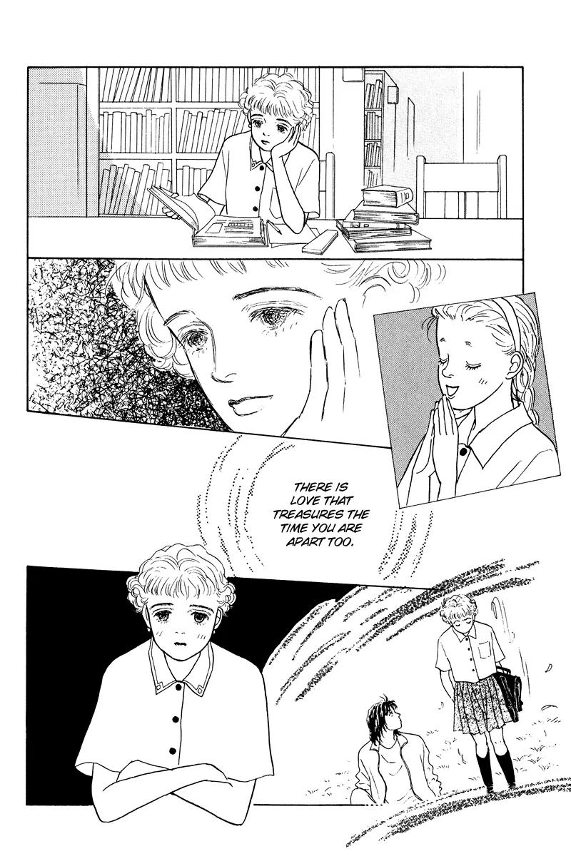 Ohimesama no Yurikago Chapter 13 page 18 - Chapter 13: [END]