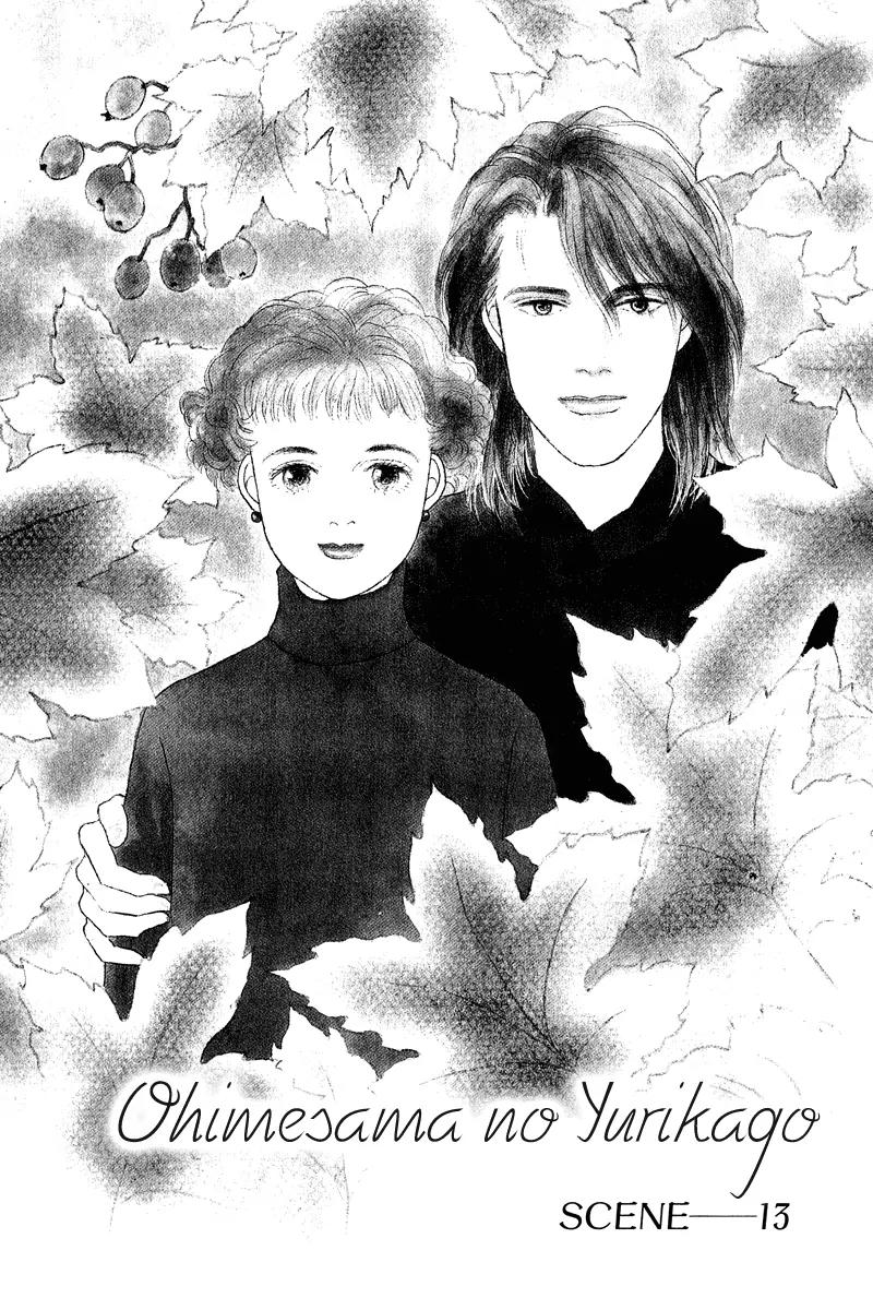 Ohimesama no Yurikago Chapter 13 page 2 - Chapter 13: [END]
