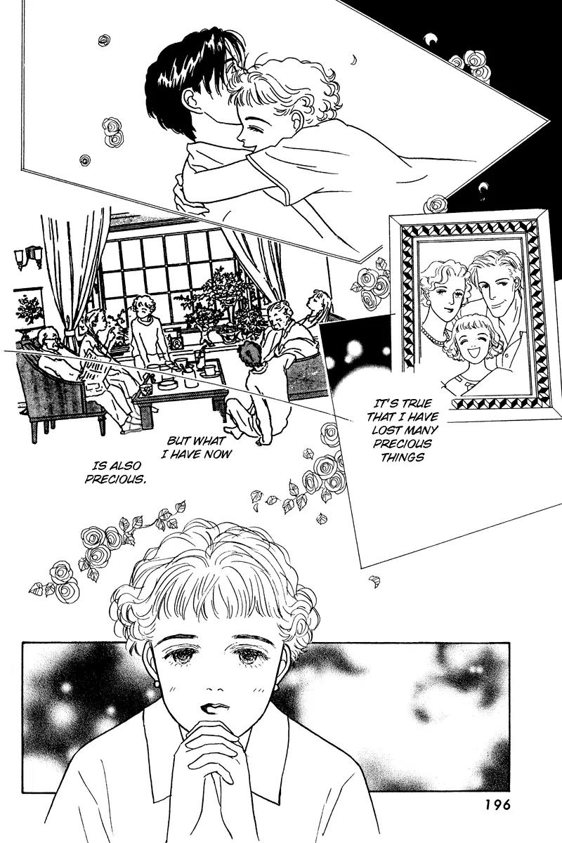 Ohimesama no Yurikago Chapter 13 page 20 - Chapter 13: [END]