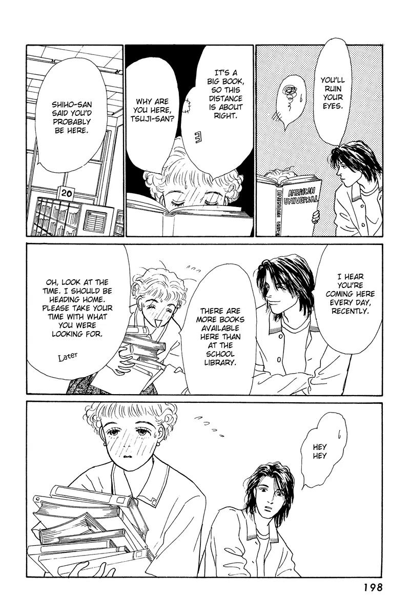 Ohimesama no Yurikago Chapter 13 page 22 - Chapter 13: [END]