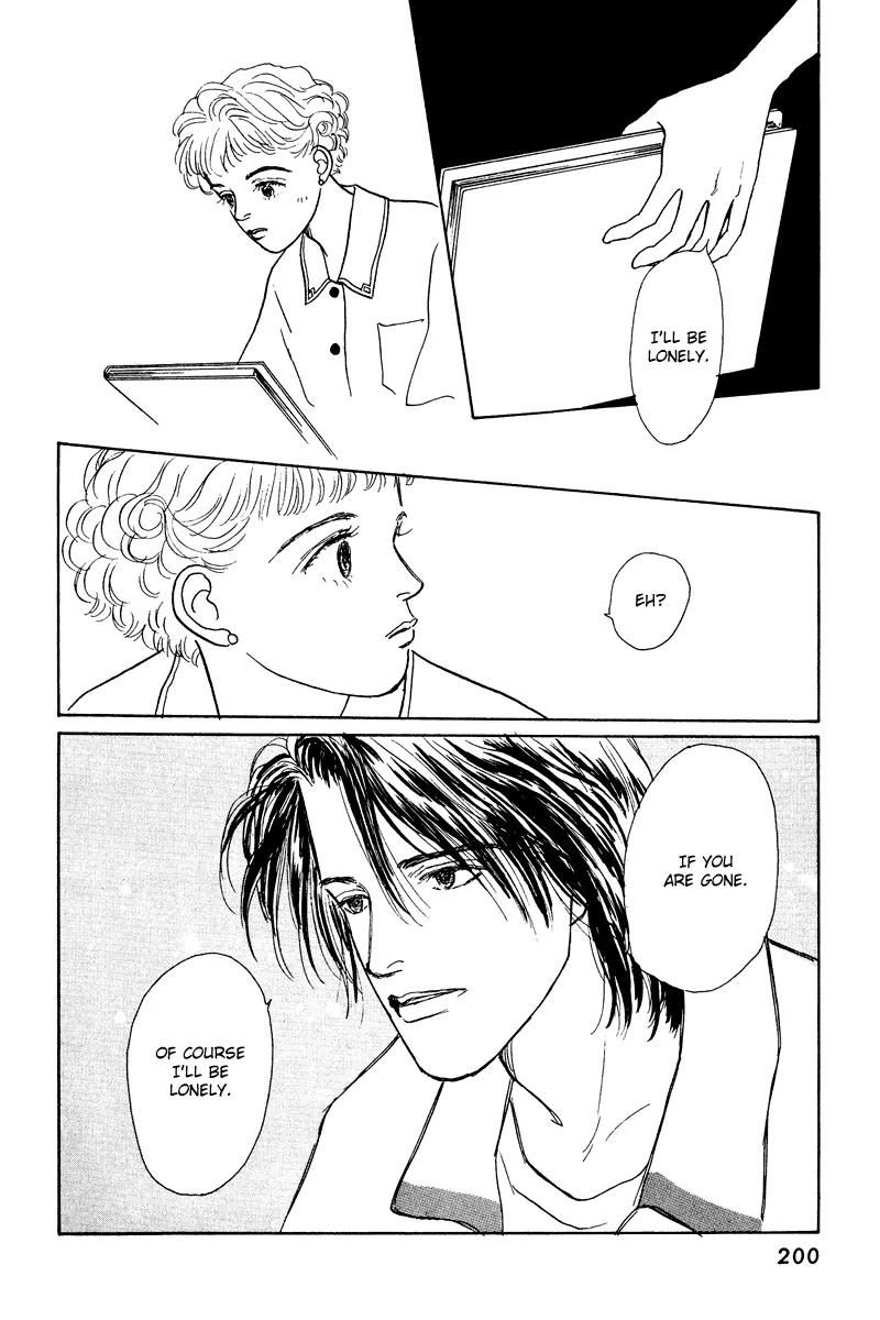 Ohimesama no Yurikago Chapter 13 page 24 - Chapter 13: [END]