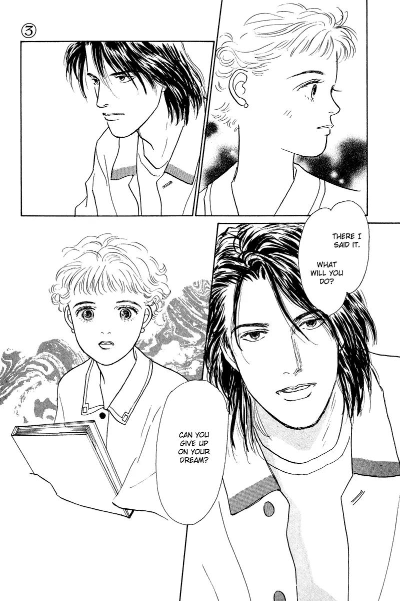 Ohimesama no Yurikago Chapter 13 page 25 - Chapter 13: [END]