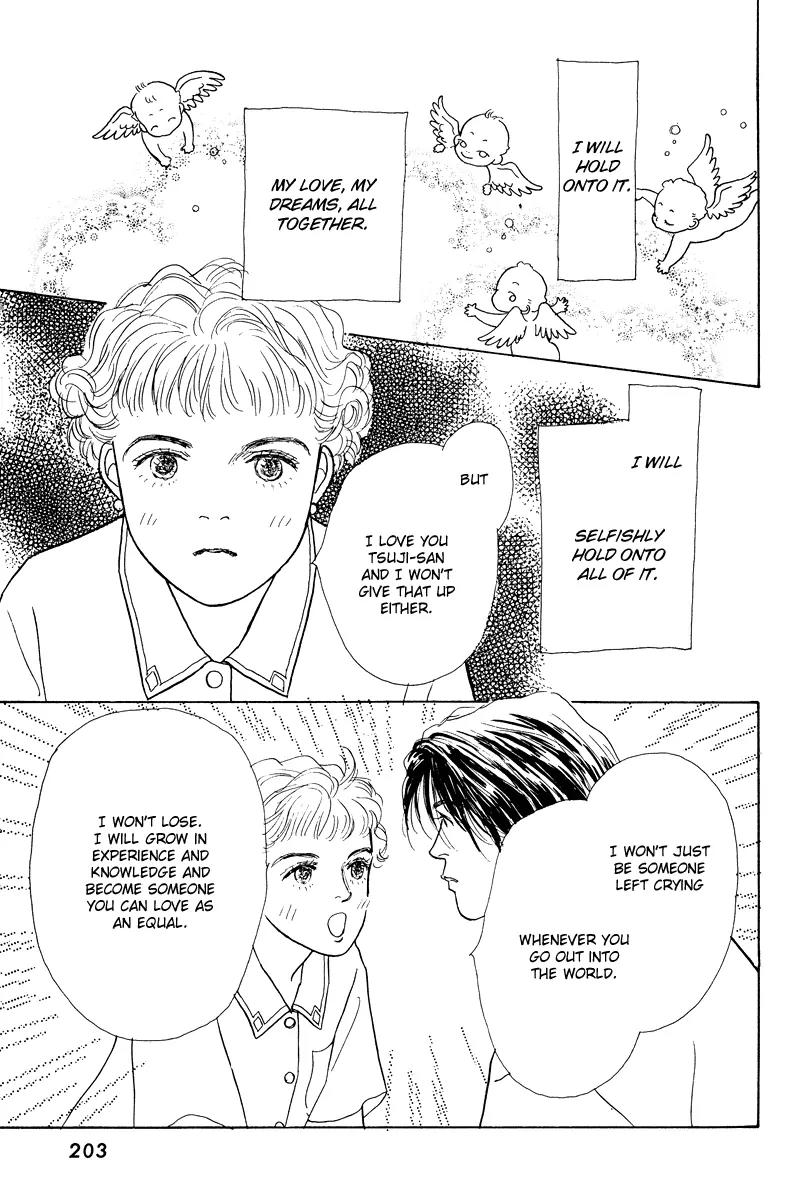Ohimesama no Yurikago Chapter 13 page 27 - Chapter 13: [END]