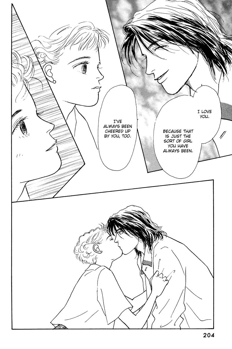 Ohimesama no Yurikago Chapter 13 page 28 - Chapter 13: [END]