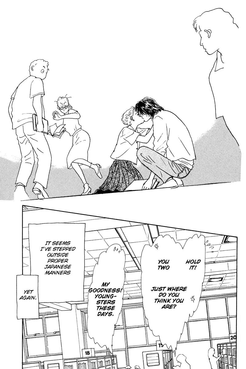 Ohimesama no Yurikago Chapter 13 page 29 - Chapter 13: [END]