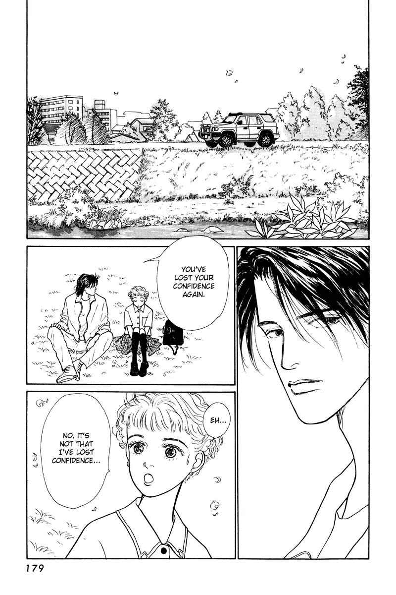 Ohimesama no Yurikago Chapter 13 page 3 - Chapter 13: [END]