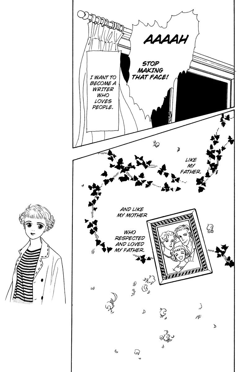 Ohimesama no Yurikago Chapter 13 page 33 - Chapter 13: [END]