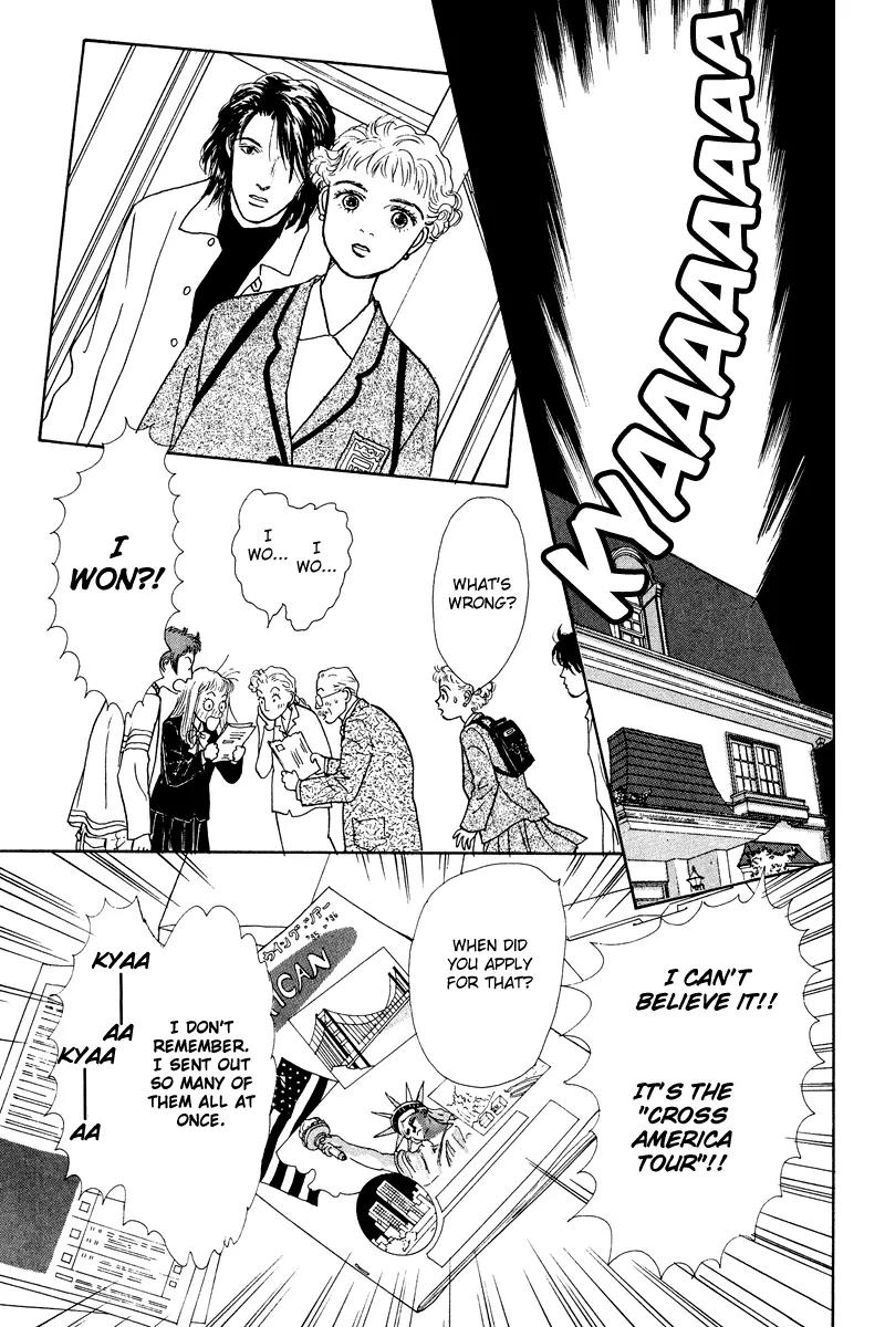 Ohimesama no Yurikago Chapter 13 page 39 - Chapter 13: [END]