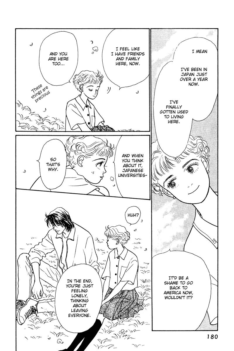 Ohimesama no Yurikago Chapter 13 page 4 - Chapter 13: [END]