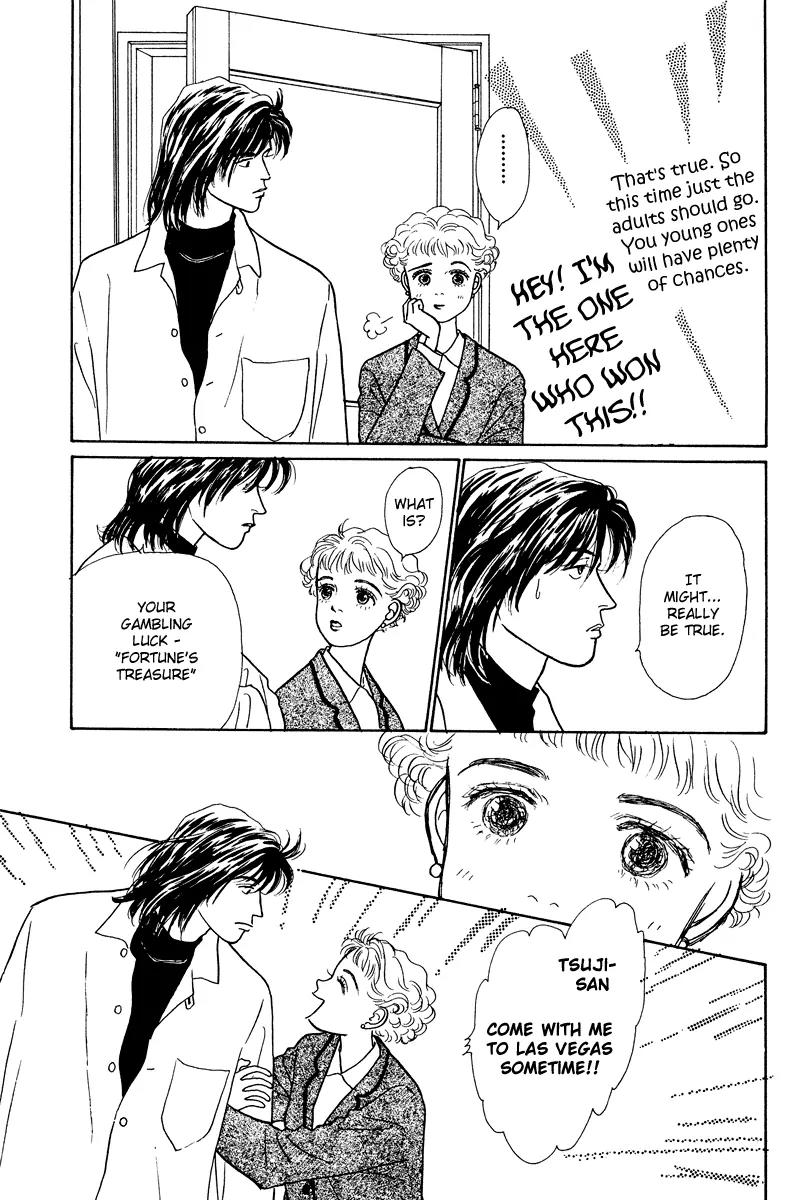Ohimesama no Yurikago Chapter 13 page 41 - Chapter 13: [END]