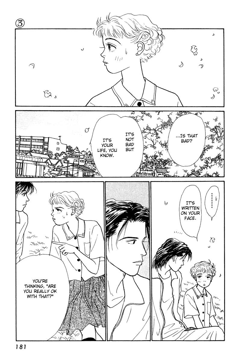 Ohimesama no Yurikago Chapter 13 page 5 - Chapter 13: [END]