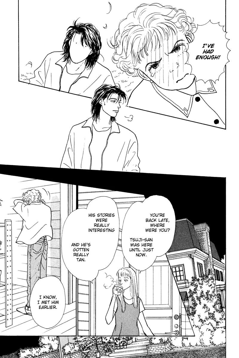 Ohimesama no Yurikago Chapter 13 page 7 - Chapter 13: [END]