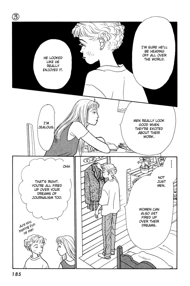 Ohimesama no Yurikago Chapter 13 page 9 - Chapter 13: [END]