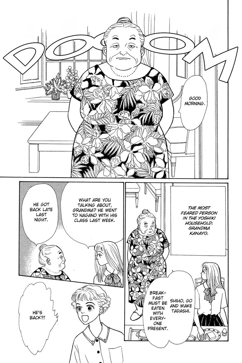 Ohimesama no Yurikago Chapter 2 page 11 - Chapter 2