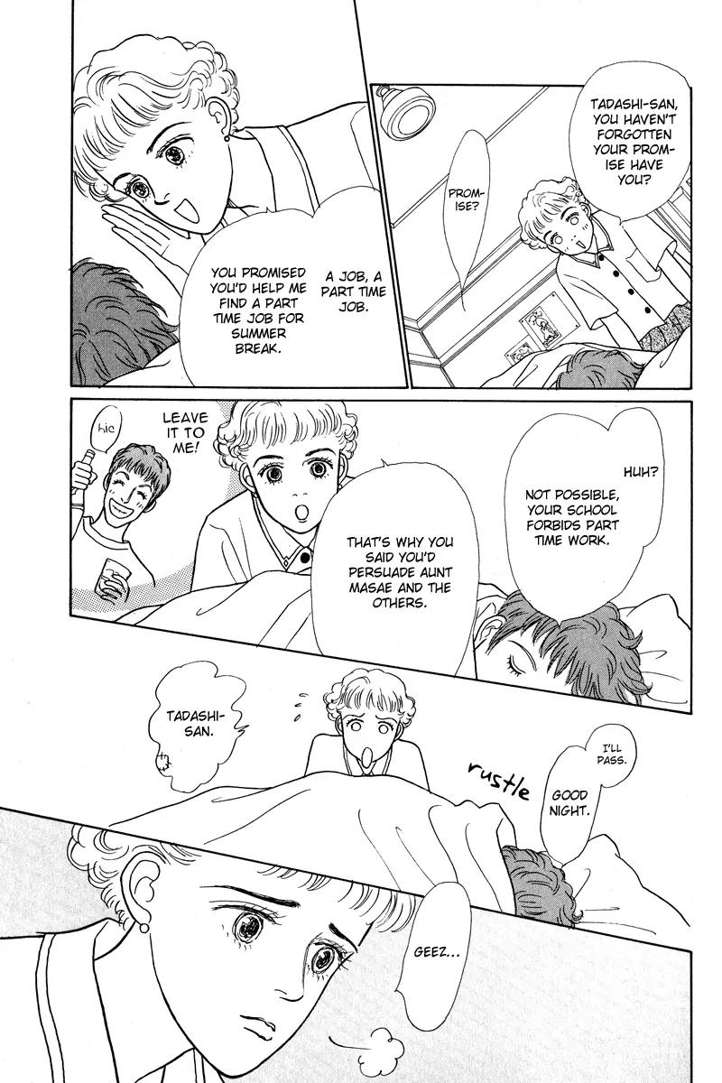 Ohimesama no Yurikago Chapter 2 page 13 - Chapter 2