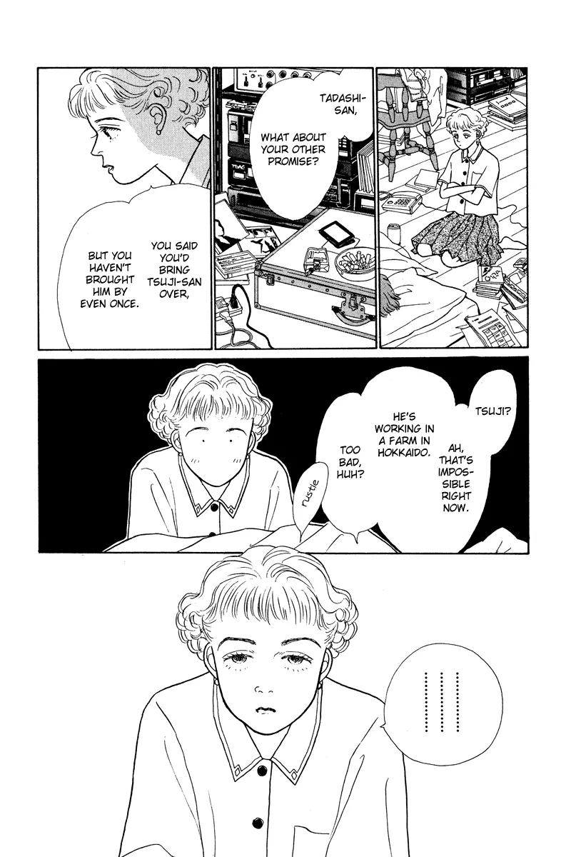 Ohimesama no Yurikago Chapter 2 page 14 - Chapter 2