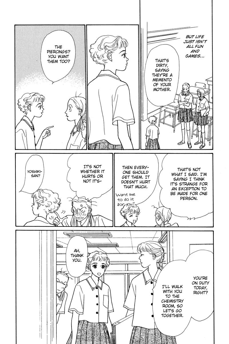 Ohimesama no Yurikago Chapter 2 page 16 - Chapter 2