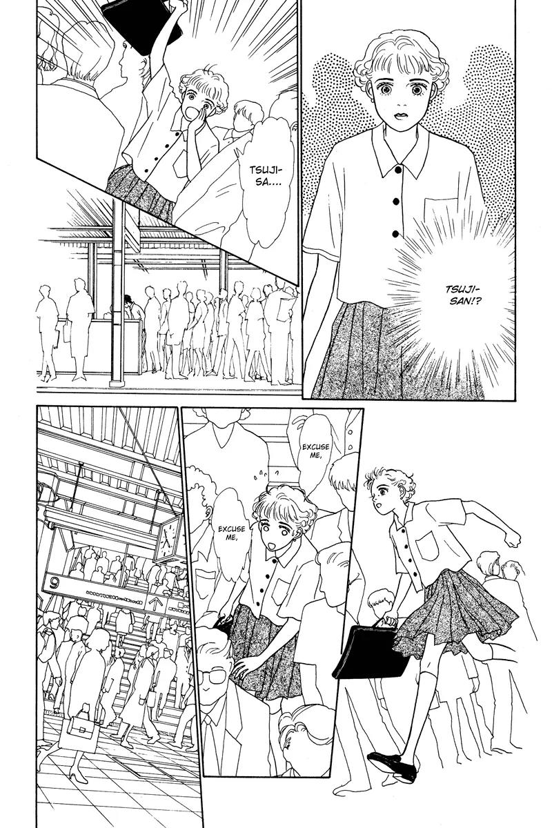 Ohimesama no Yurikago Chapter 2 page 21 - Chapter 2